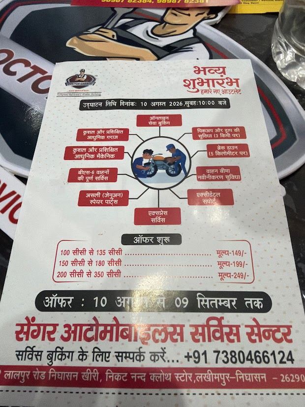 Doctor Garage special service offer poster